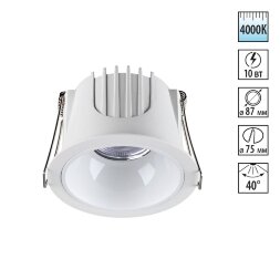 358690 SPOT NT21 276 белый Светильник встраиваемый светодиодный IP20 LED 4000К 10W 100-265V KNOF