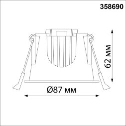 358690 SPOT NT21 276 белый Светильник встраиваемый светодиодный IP20 LED 4000К 10W 100-265V KNOF