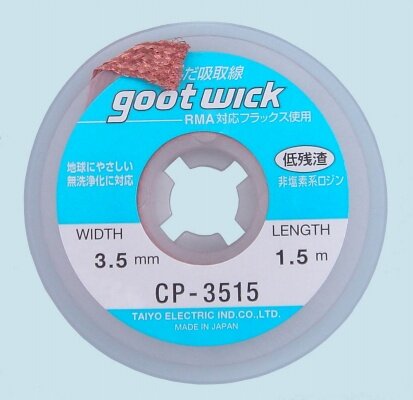 goot CP-3515, оплетка для выпайки (3.5мм x 1.5м)