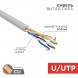 Кабель витая пара U/UTP, CAT 5e, PVC, 4PR, 24AWG, INDOOR, SOLID, серый, 100м, REXANT