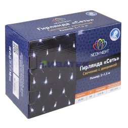 Гирлянда светодиодная Сеть 2х1,5м 288 LED БЕЛЫЙ прозрачный ПВХ IP65 свечение с динамикой 230В блок в комплекте NEON-NIGHT