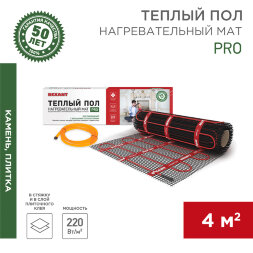 Тёплый пол, нагревательный мат PRO RNX-4-880 4м2, 0,5х8м, 880Вт двухжильный, с экраном REXANT