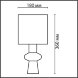 8129/1T MODERNI LN25 000 серый, керамика/текстиль Настольная лампа E27 1*60W 220V SEGI