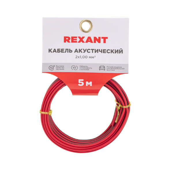 Кабель акустический 2х1,00мм2, красно-черный, мини-бухта 5м REXANT