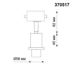 370517 NT19 028 белый Трековый корпус IP20 GU10 50W 220V UNITE