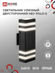 Светильник уличный настенный двусторонний НБУ POLO-S-2хGU10-BL алюминиевый черный IP54 IN HOME