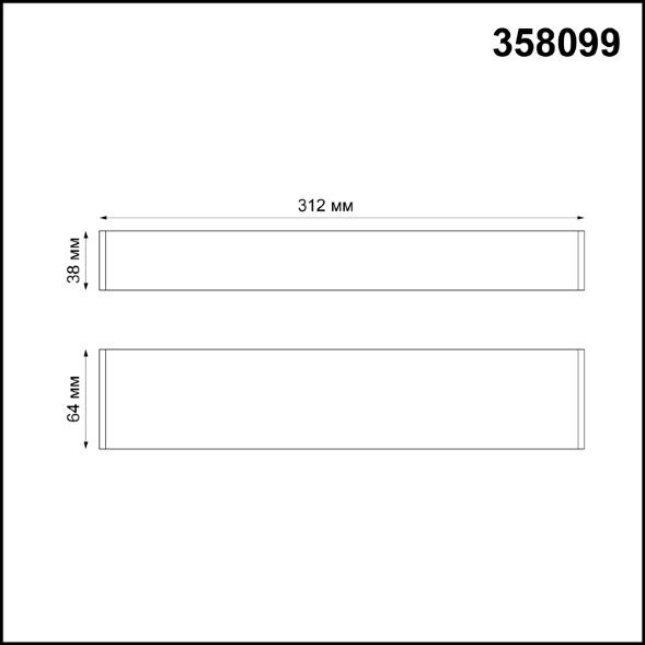 358099 NT19 008 черный Линейный светильник IP20 LED 4000K 6W 24V RATIO