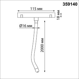359140 KONST NT23 069 черный Трековый светильник для низковольтного шинопровода FLUM IP20 LED 4000K