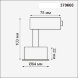 370608 NT19 030 черный Корпус трековый IP20 GU10 50W 220V UNIT