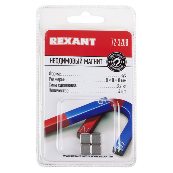 Неодимовый магнит куб 8х8х8мм, сцепление 3,7кг (4 шт/уп) REXANT