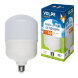 LED-M80-40W-DW-E27-FR-S Лампа светодиодная. Матовая. Серия Simple. Дневной свет 6500K. Картон. ТМ Volpe.