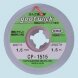 goot CP-1515, оплетка для выпайки (1.5мм x 1.5м)