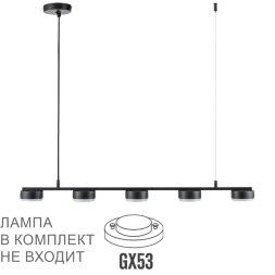 8117/5 COMFI LN25 196 черный, металл Подвесной светильник LED GX53 5*7W 220V TORINA