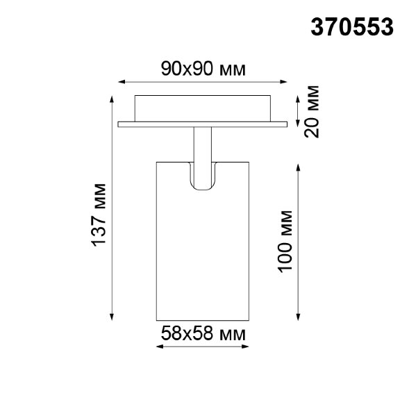 370553 NT19 103 белый Накладной светильник IP20 GU10 50W 230V GUSTO