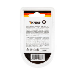 Ключ-насадка магнитная 1/4" 6х48 мм (2 шт./уп.) Kranz