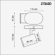 370650 NT19 000 белый Светильник накладной IP20 GU10 50W 220V GUSTO