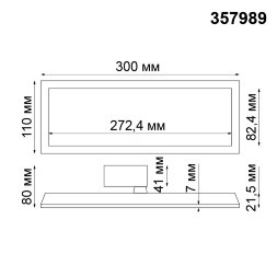 357989 NT19 051 черный Трековый светильник IP20 LED 4000К 20W 100-240V VOLO