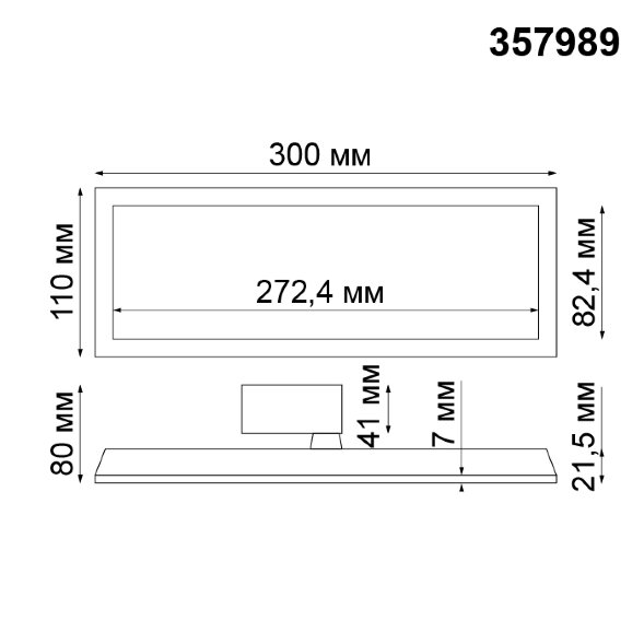 357989 NT19 051 черный Трековый светильник IP20 LED 4000К 20W 100-240V VOLO