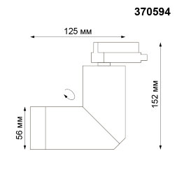 370594 NT19 097 матовый белый Трековый светильник IP20 GU10 50W 220-240V ELITE