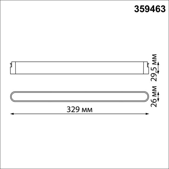 359463 SHINO NT24 000 черный Трековый смарт-светильник для низковольтного шинопровода с двумя режима