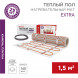 Теплый пол, нагревательный мат Extra 1,5м2, 0,5х3м, 240Вт двухжильный REXANT