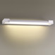 3887/18WW ODL20 121 белый/металл Настенный поворотный светильник LED 4000K 18W 220V IP44 ARNO
