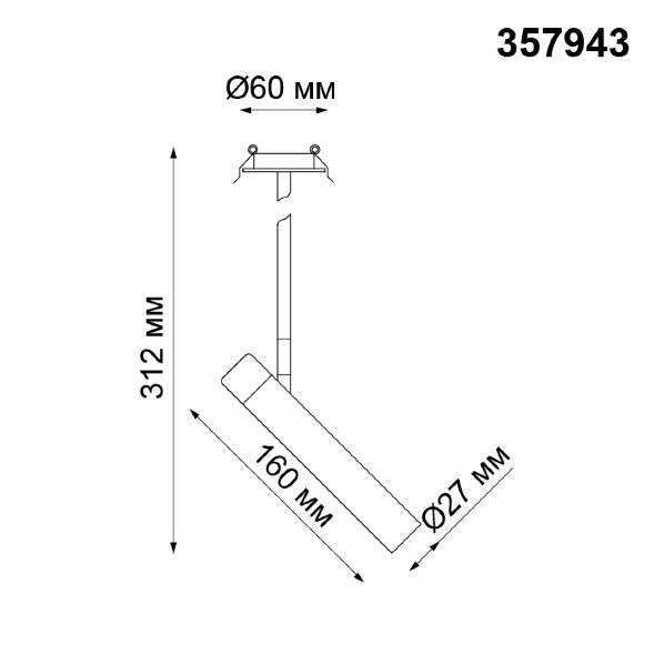 357943 NT19 025 белый Встраиваемый светильник IP20 LED 3000К 5W 220-240V MONS