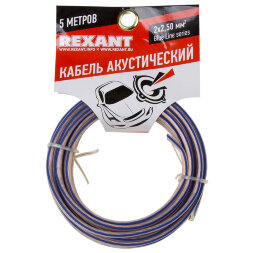 Кабель акустический 2х2,50мм2, прозрачный BLUELINE, мини-бухта 5м REXANT