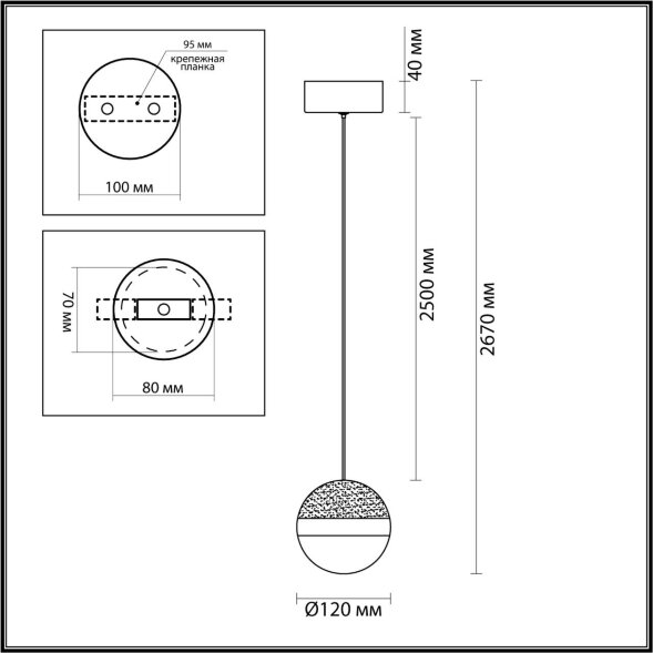 5037/9L L-VISION ODL24 511 никель/прозрачн/молочный/металл/акрил Подвес LED 9W 4000K 480лм RONI