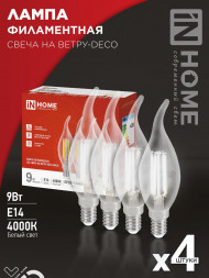Лампа светодиодная LED-СВЕЧА НА ВЕТРУ-VC 14Вт 230В E14 6500K 1330Лм IN HOME
