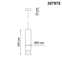 357975 NT19 046 черный Накладной светильник IP20 LED 3000К 12W 220V EDDY
