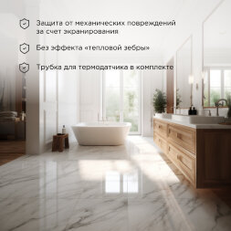 Теплый пол, нагревательный мат Extra 2,5м2, 0,5х5м, 400Вт двухжильный REXANT