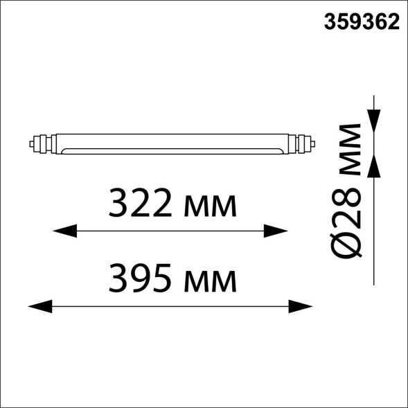 359362 KONST NT24 000 черный Светильник диммир. со сменой цв. температ. (управл. - пульт ДУ или прил