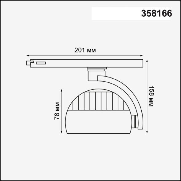 358166 NT19 020 черный Трехфазный трековый светодиодный светильник IP20 LED 4000K 20W 100-240V CURL