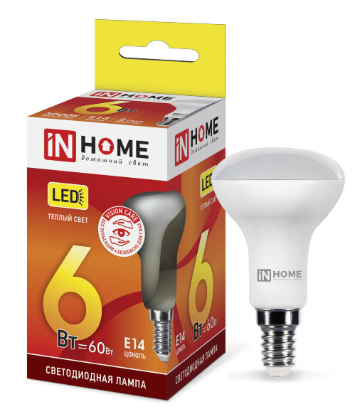 Лампа светодиодная LED-R50-VC 6Вт 230В Е14 3000К 530Лм IN HOME