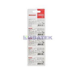 Батарейка литиевая CR2025, 3В, 5 шт, блистер REXANT