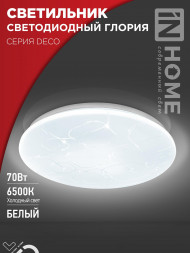 Светильник светодиодный серии DECO ГЛОРИЯ 70Вт 230В 6500К 6300Лм 483х67мм IN HOME