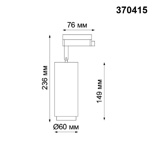 370415 NT19 100 белый Трековый светильник IP20 GU10 50W 220V PIPE