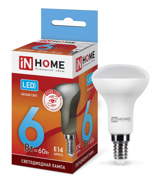 Лампа светодиодная LED-R50-VC 6Вт 230В Е14 4000К 530Лм IN HOME