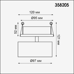 358205 NT19 038 белый/черный Встраиваемый светильник (только с линзой 358208-35821) IP20 LED 3000K