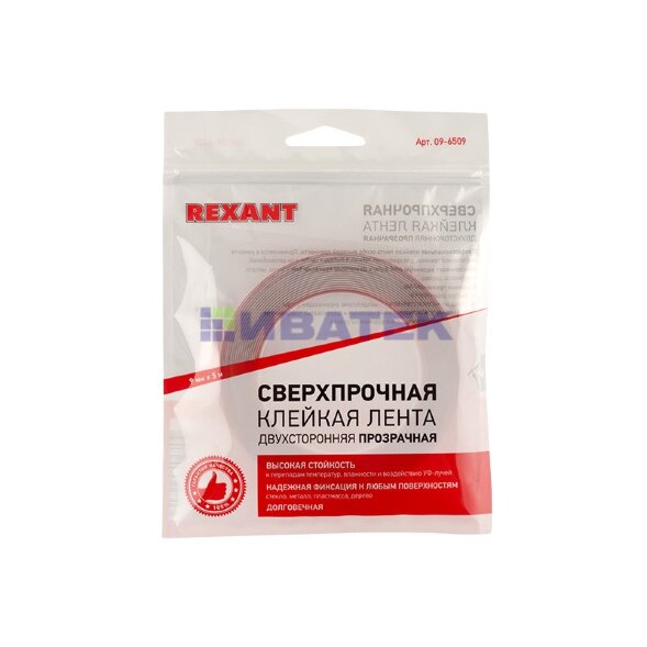 Двухсторонний скотч, акриловая основа, прозрачный, 9мм, ролик 5м REXANT