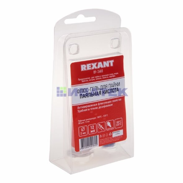 Флюс-гель для пайки, ПАЯЛЬНАЯ КИСЛОТА, 12мл, техно-шприц, блистер REXANT