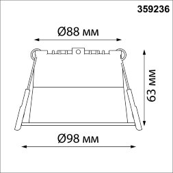 359236 SPOT NT23 282 белый Светильник встраиваемый светодиодный IP20 LED 12W 220V 840Лм 3000К TRAN