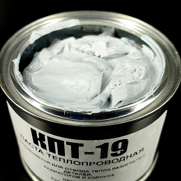 Теплопроводная паста КПТ-19  (жестебанка 1,0 кг.)