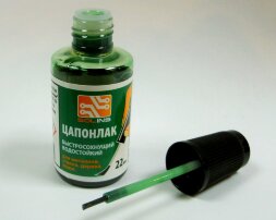 Цапонлак зеленый, флакон с кистью, 22 мл.