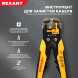 Инструмент HT-766 для зачистки кабеля 0,2-6,0мм2 и обжима наконечников REXANT