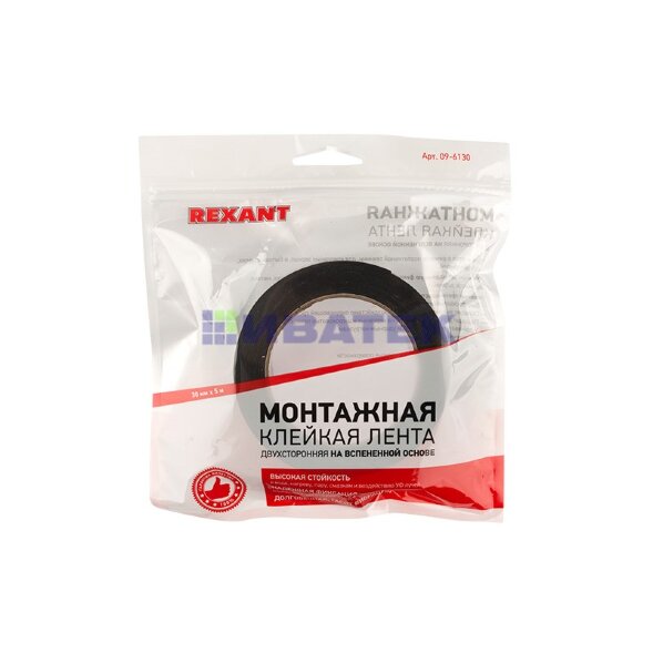 Двухсторонний скотч, вспененная ЭВА-основа, черный, 30мм, ролик 5м REXANT