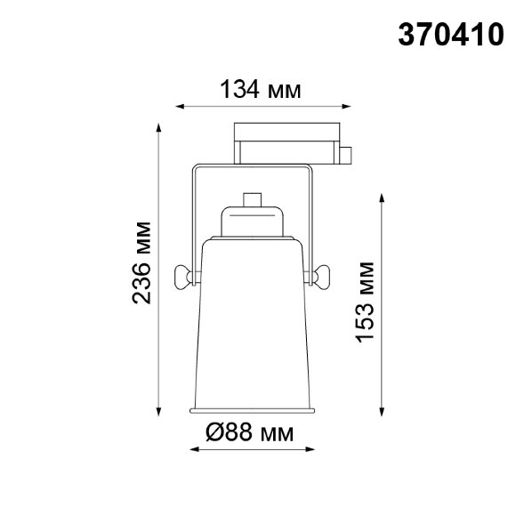 370410 NT19 100 черный Трековый светильник IP20 GU10 50W 220V PIPE