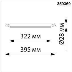 359369 KONST NT24 черный 000 Светильник диммир. со сменой цв. температ. (управл. - пульт ДУ или прил