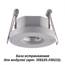 358216 NT19 036 серый База встраиваемая для модулей с 358225-358232 IP20 OKO